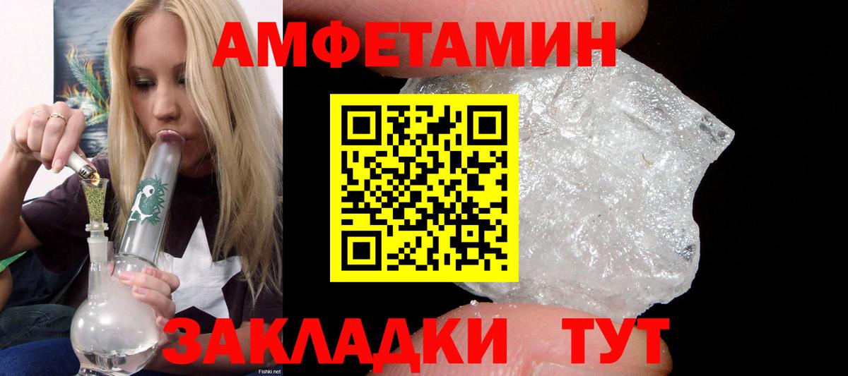 Amphetamine VHQ Аша