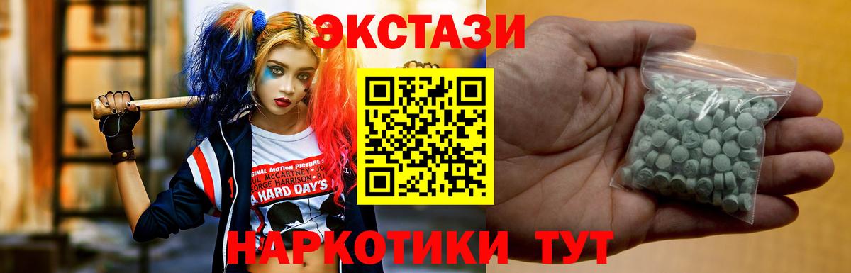 ЭКСТАЗИ Дубай  ЭКСТАЗИ  Аша  сайты даркнета формула  Вход с VPN 