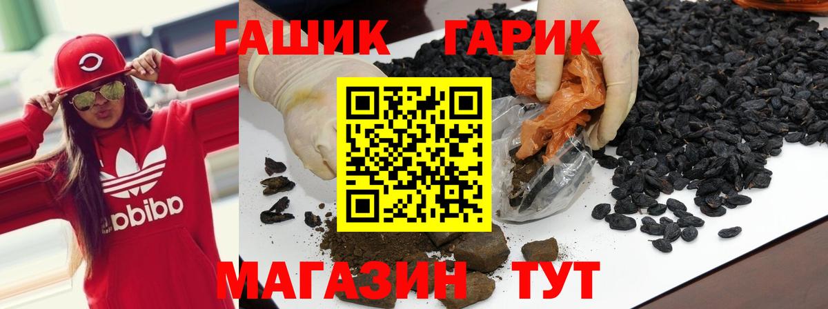 Гашиш AMNESIA HAZE Аша
