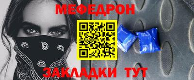 первитин Аргун