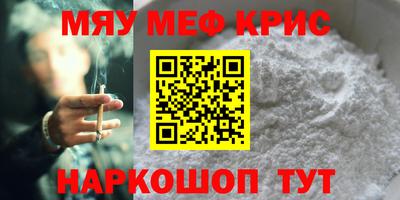 первитин Аргун