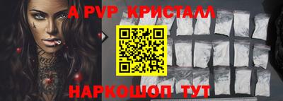 МДПВ Апшеронск