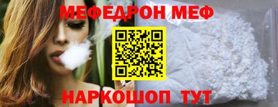 МДПВ Апшеронск