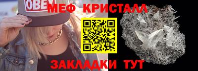 первитин Аргун