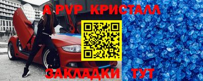 индика Апрелевка