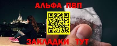 индика Апрелевка