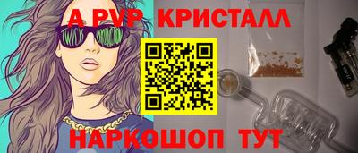 МДПВ Апшеронск