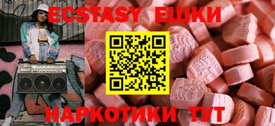 индика Апрелевка