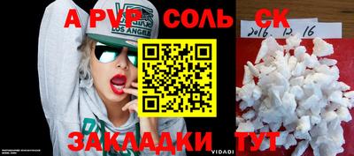 индика Апрелевка