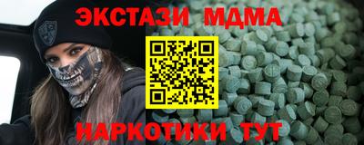 индика Апрелевка