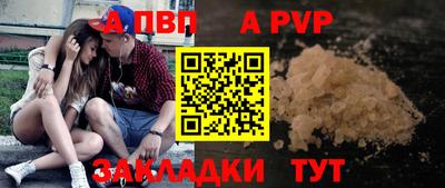МДПВ Апшеронск