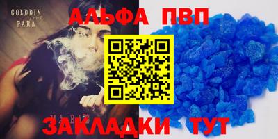 МДПВ Апшеронск