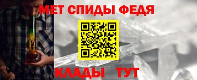 первитин Аргун