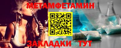 МДПВ Апшеронск