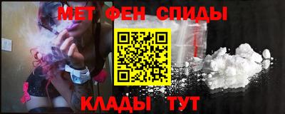 первитин Аргун