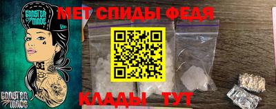 МДПВ Апшеронск