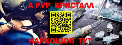 первитин Аргун