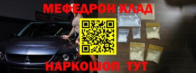 первитин Аргун