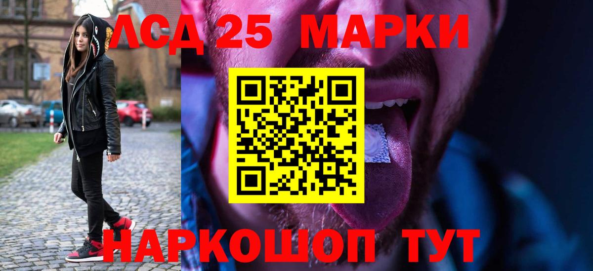 LSD-25 экстази кислота Аша