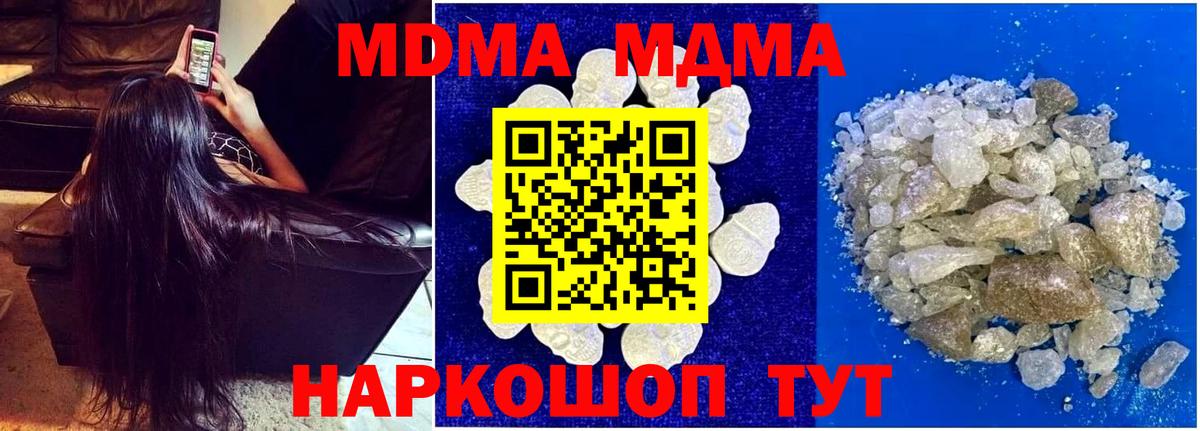 MDMA crystal Аша