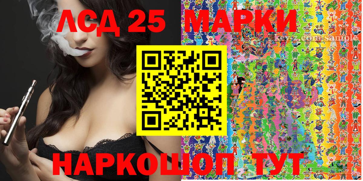 Аша  Наркотические марки  Вход с VPN  Марки 25I-NBOMe 1,5мг  Марки 25I-NBOMe 1,5мг 