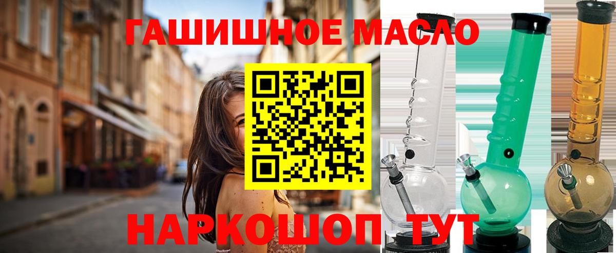 Дистиллят ТГК концентрат Аша